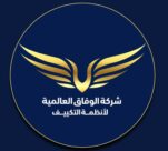 فني تكييف الكويت