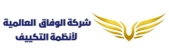فني تكييف الكويت